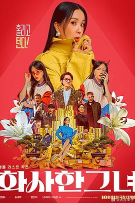 四虎免费永久观看